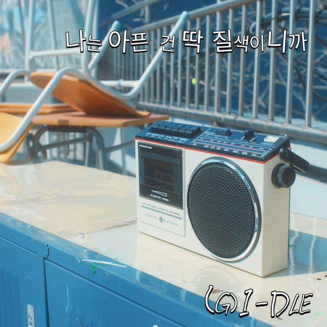 song-img