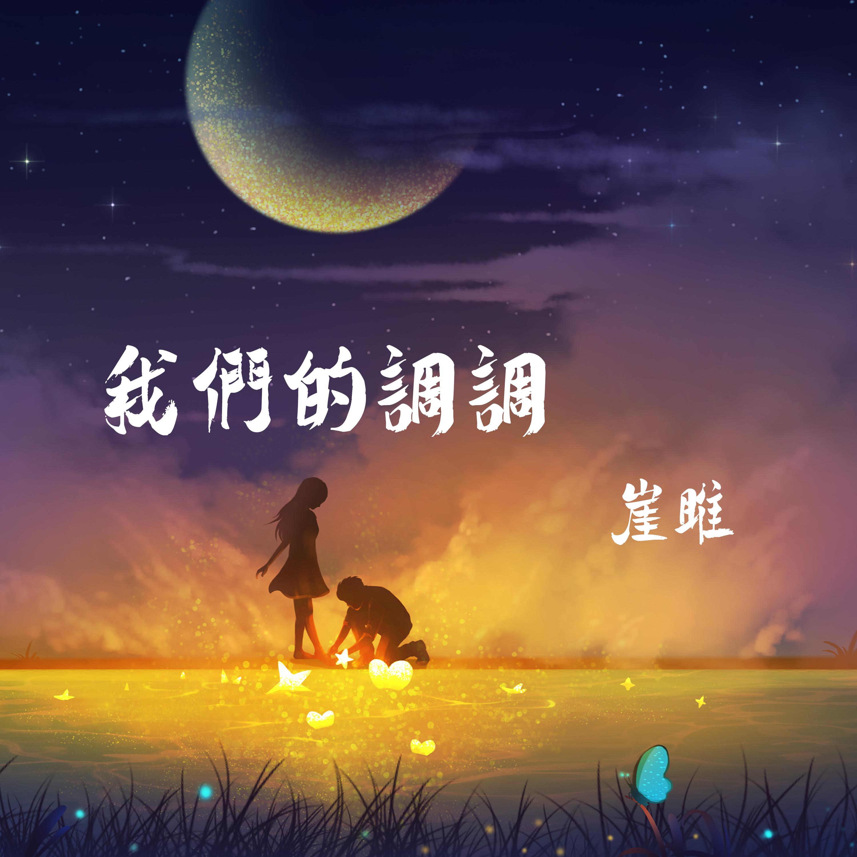 song-img