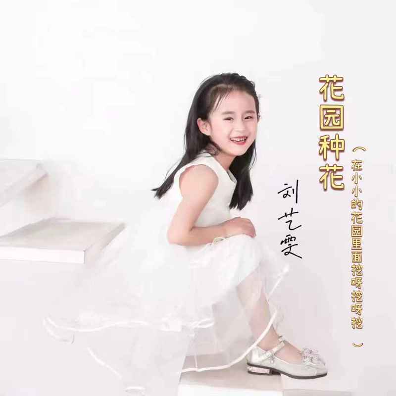 song-img