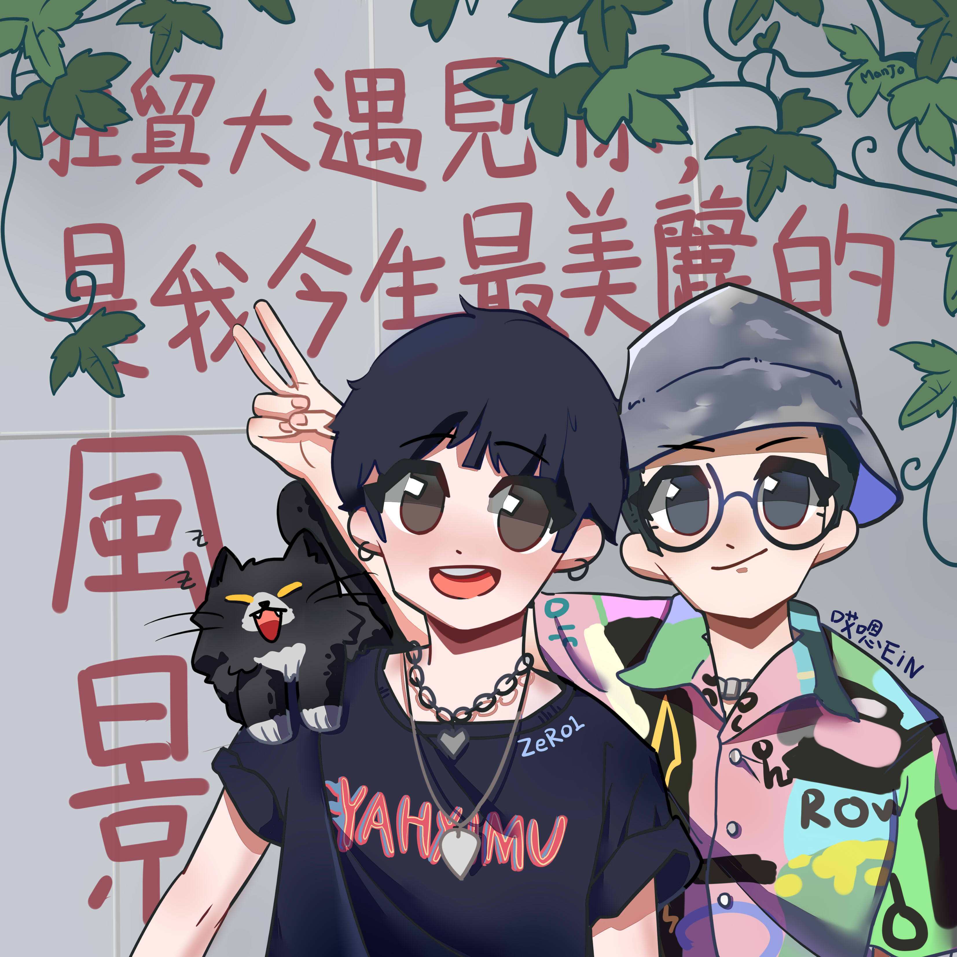 我要远航！_哎嗯EiN_再见啦大碗鸡面 | 在线播放_我要远航！歌词_我要远航！下载 | 网易云音乐