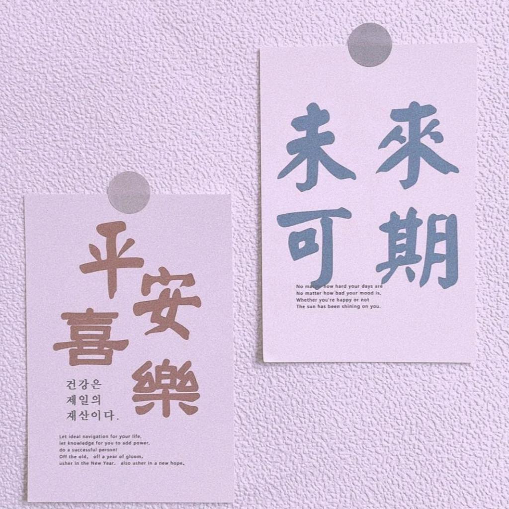 梦想的起点｜来至于未来的你（轻音乐）