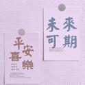 梦想的起点｜来至于未来的你（轻音乐）