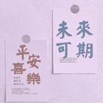 梦想的起点｜来至于未来的你（轻音乐）