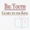 Big Youth - Glory to the King