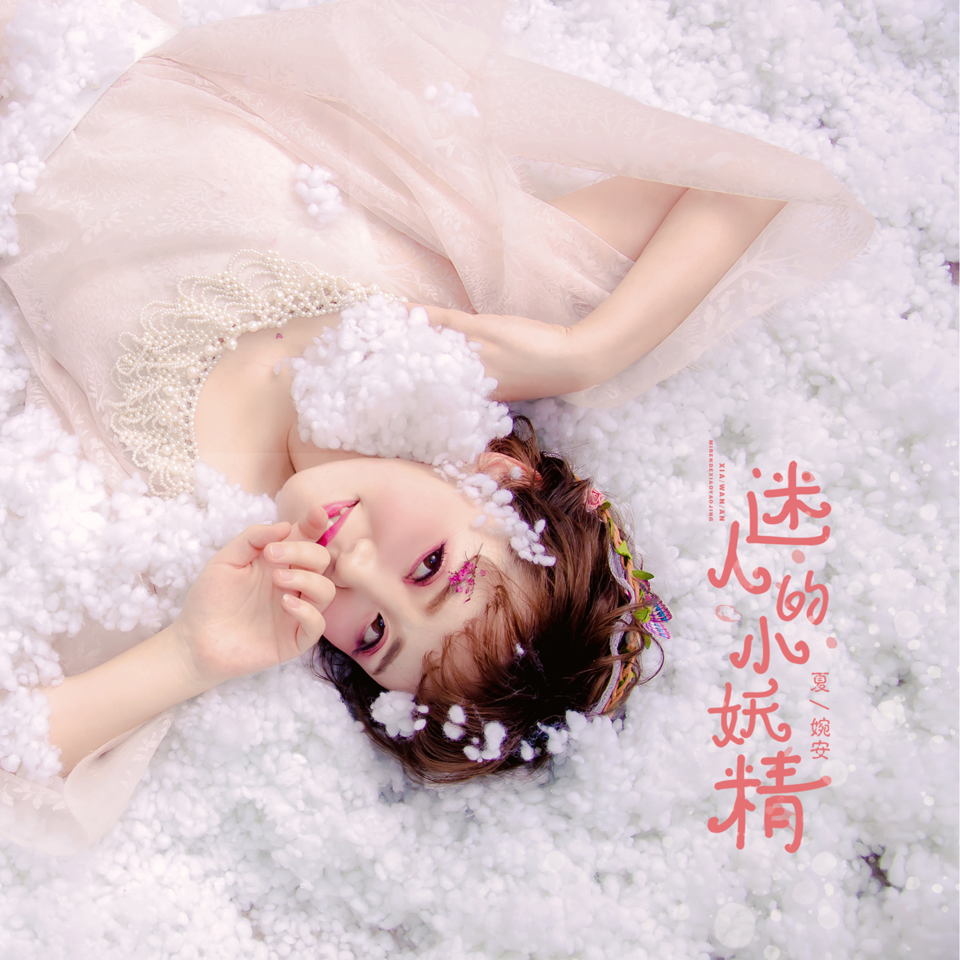 song-img