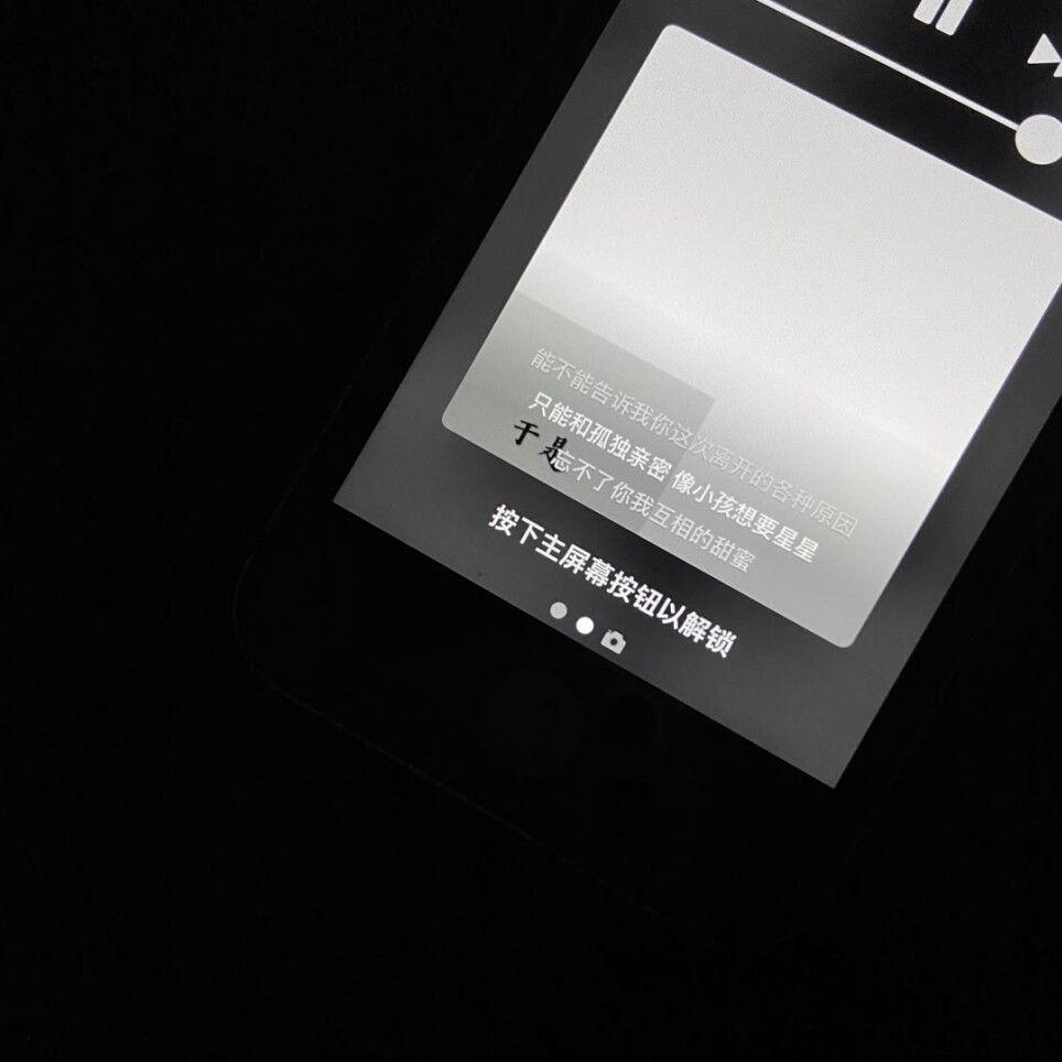 山水之间 片段封面