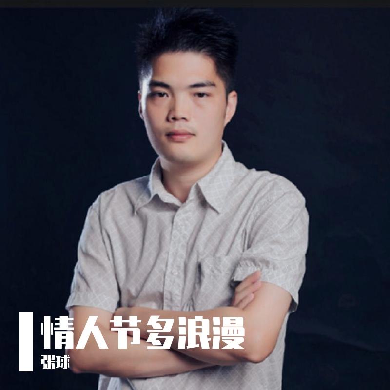 等一个爱我的人封面