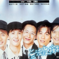 Why Not资料,Why Not最新歌曲,Why NotMV视频,Why Not音乐专辑,Why Not好听的歌