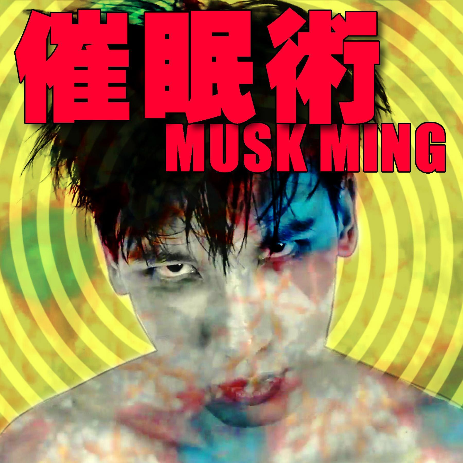 song-img