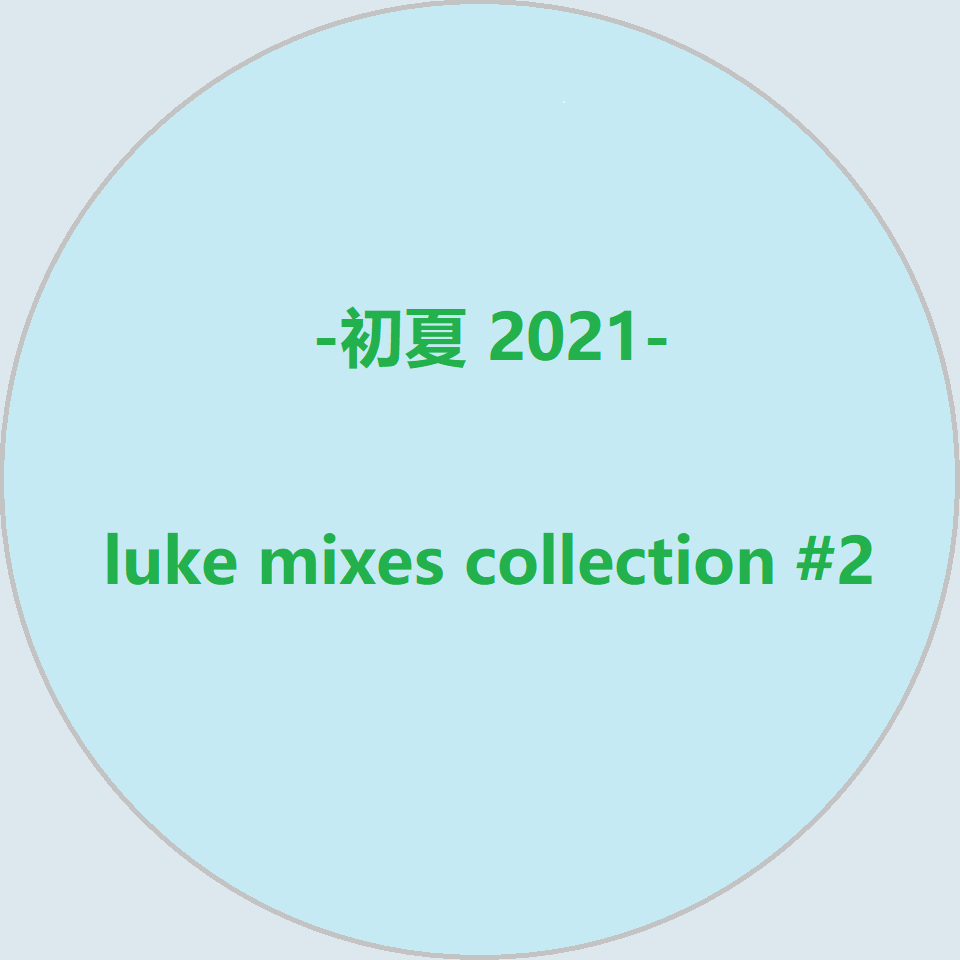 Dye the sky.(luke bootleg)