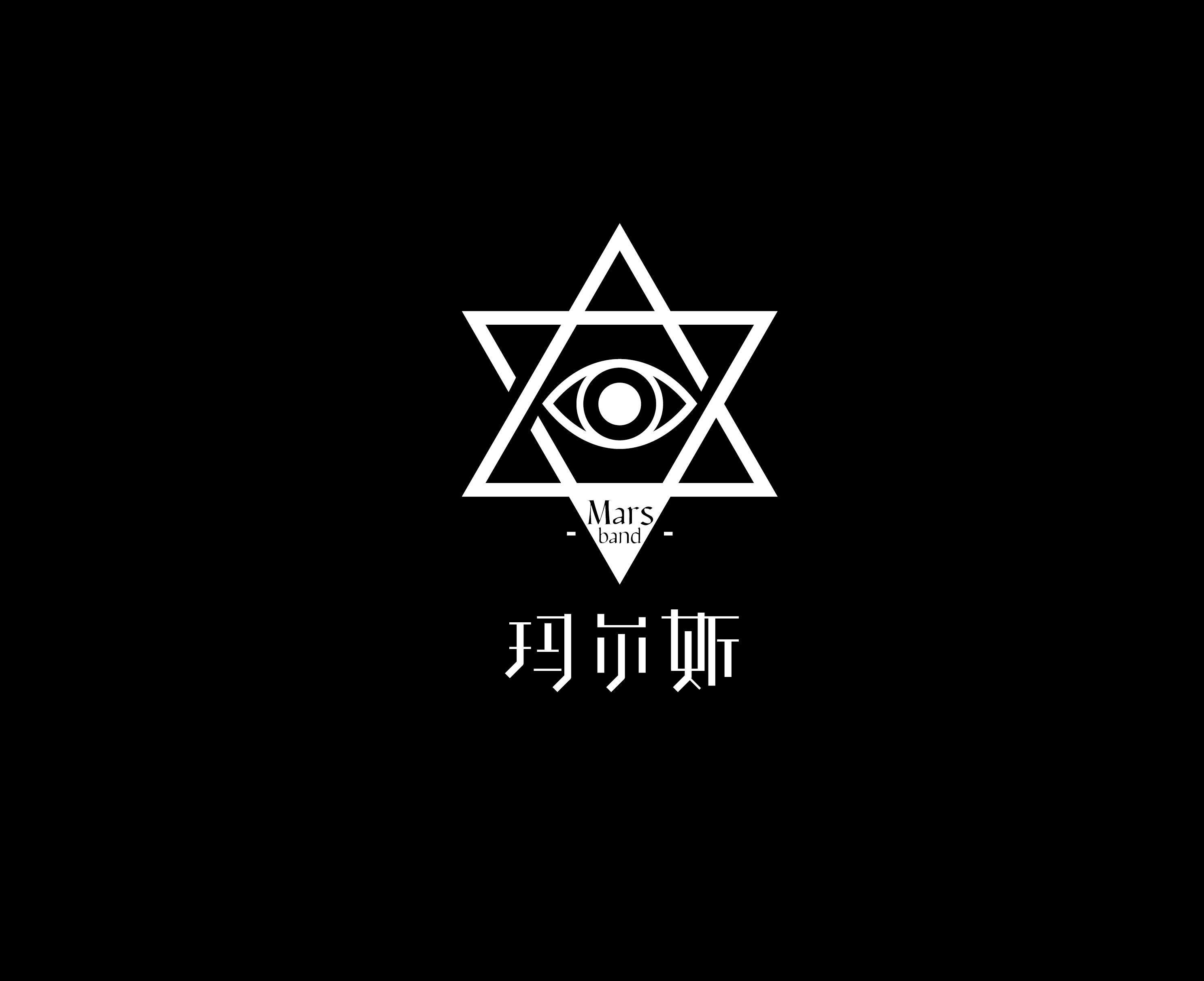 玛尔斯