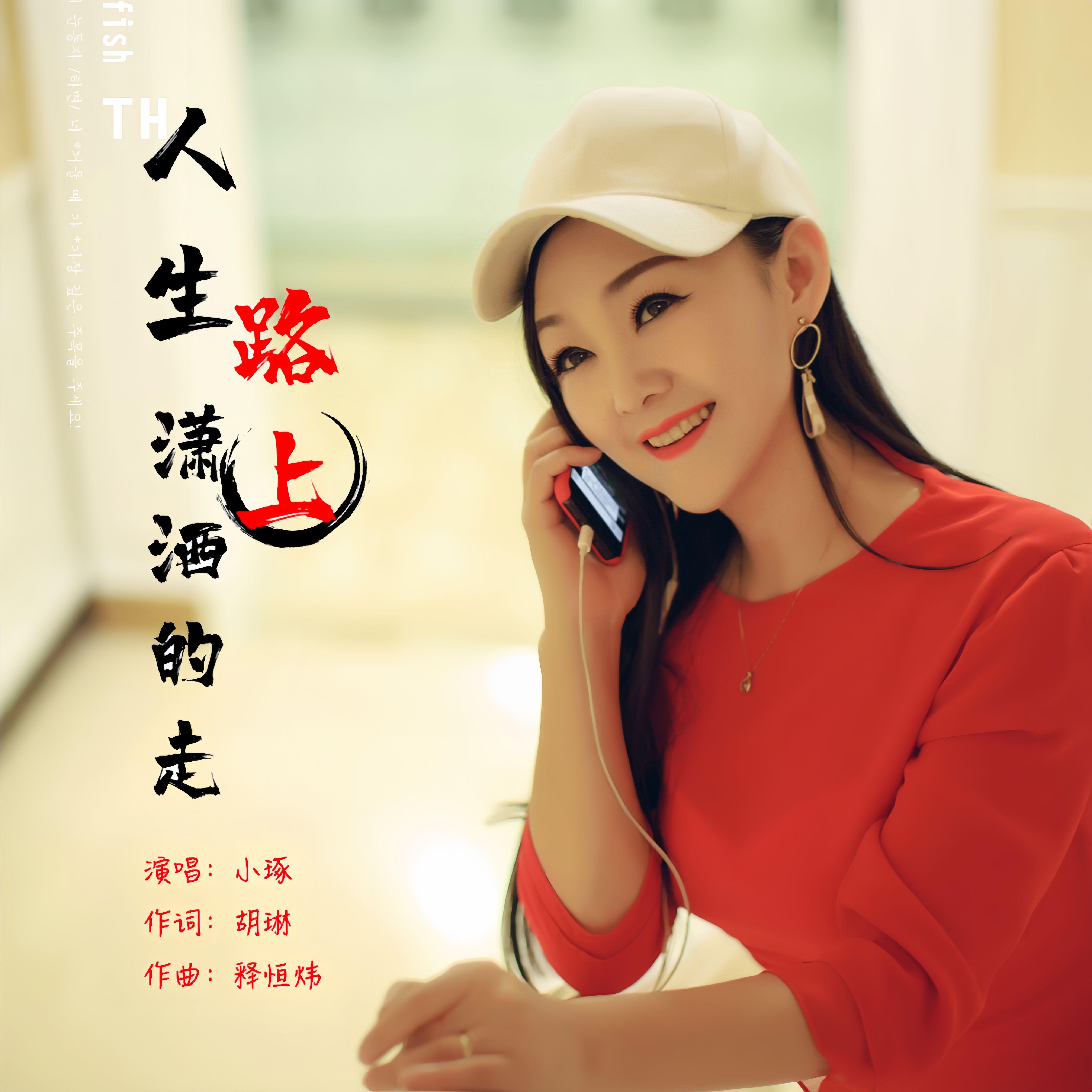 安靜做自己 海報