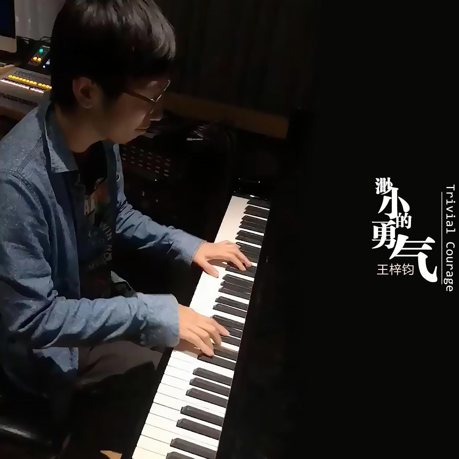 song-img