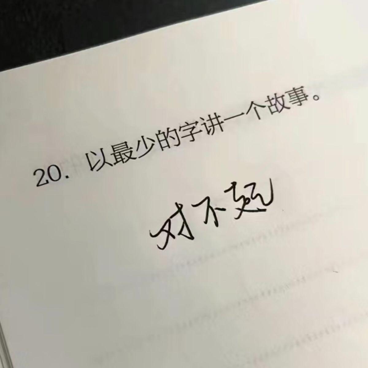 风起时 - 小硕封面