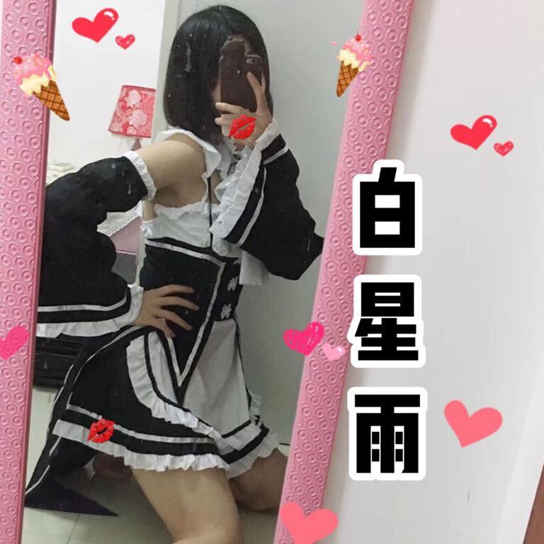 叹郁孤(翻自等什么君版） - 白星雨封面