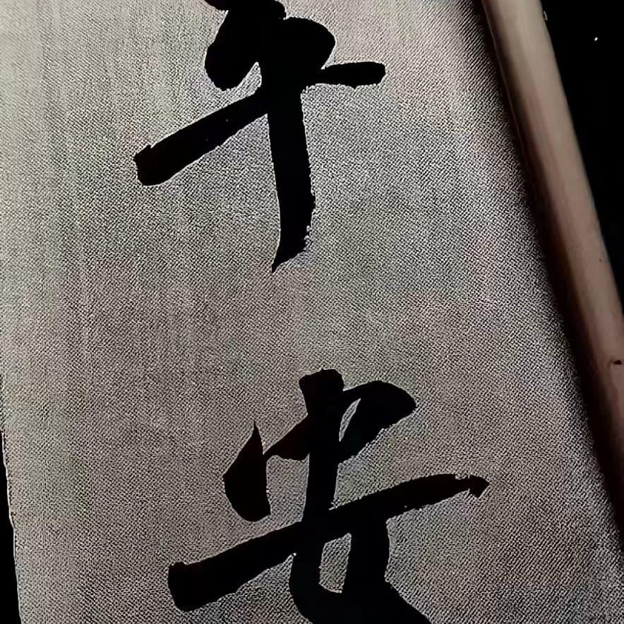 有点甜1.3x封面