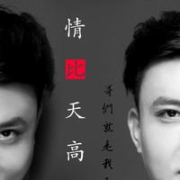 小锤资料,小锤最新歌曲,小锤MV视频,小锤音乐专辑,小锤好听的歌