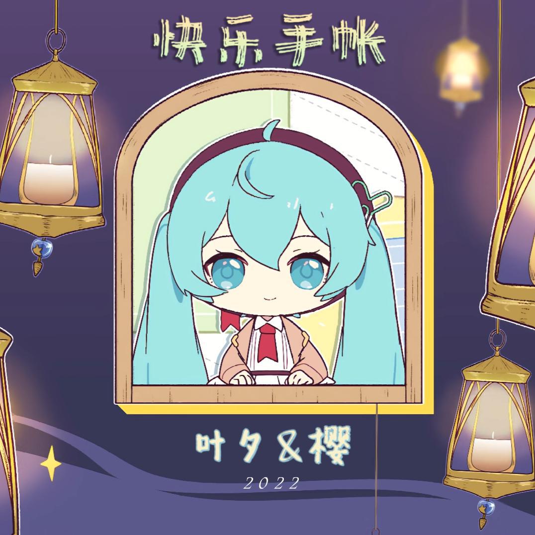 song-img