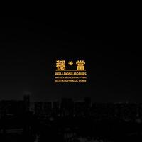 WELLDONE HOMIES(穩當HOMIES)资料,WELLDONE HOMIES(穩當HOMIES)最新歌曲,WELLDONE HOMIES(穩當HOMIES)MV视频,WELLDONE HOMIES(穩當HOMIES)音乐专辑,WELLDONE HOMIES(穩當HOMIES)好听的歌