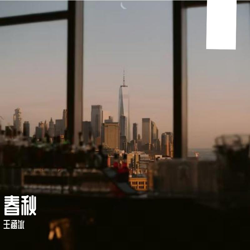 晨曦的阳光 - 往夕封面