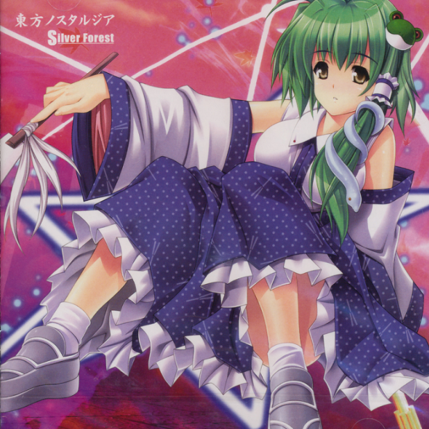 最终决戦ケロ⑨revolution_ナノ_東方ノスタルジア | 在线播放_最终决戦ケロ⑨revolution歌词_最终决戦ケロ⑨revolution下载 | 网易云音乐