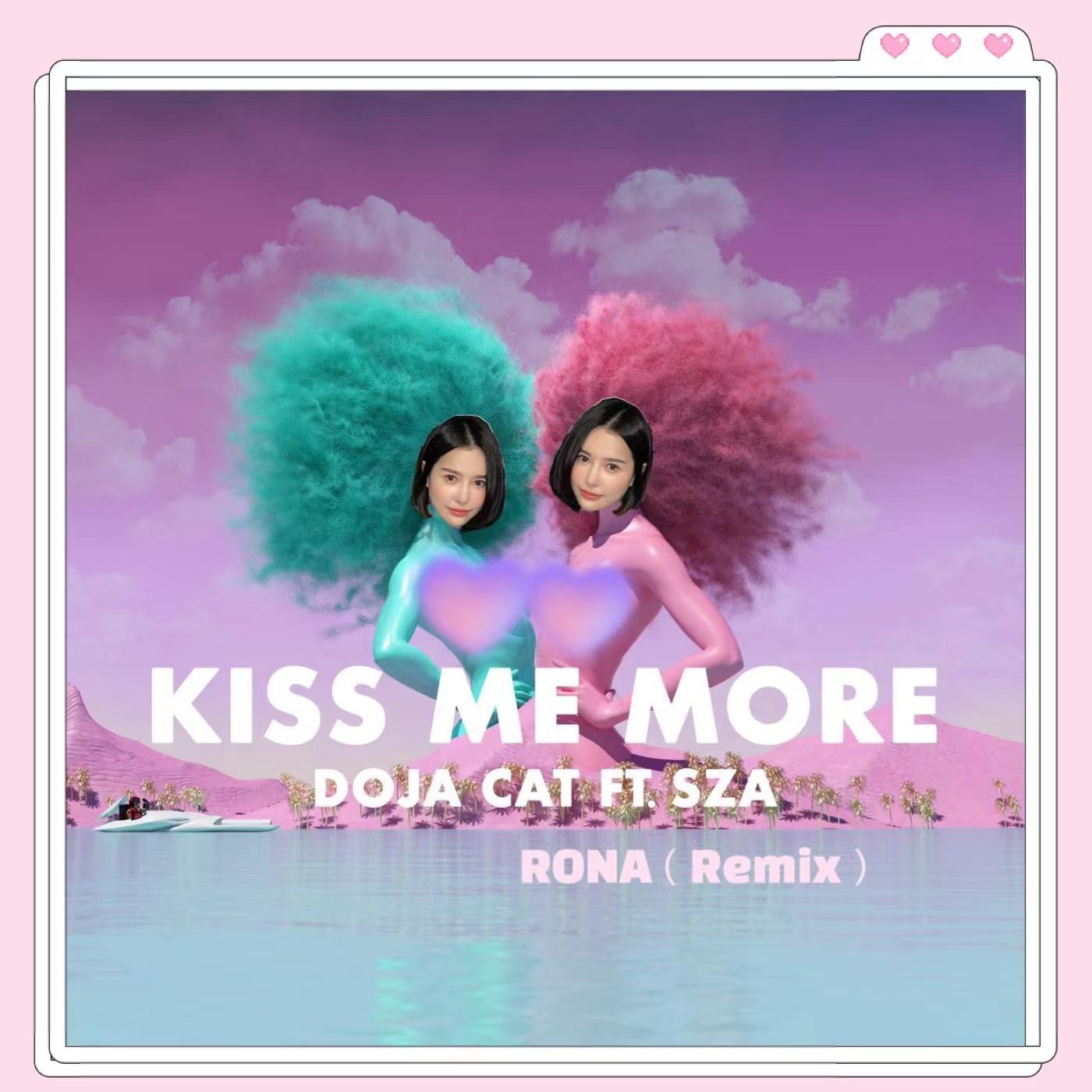 Doja Cat-Kiss Me More（RONA Remix）