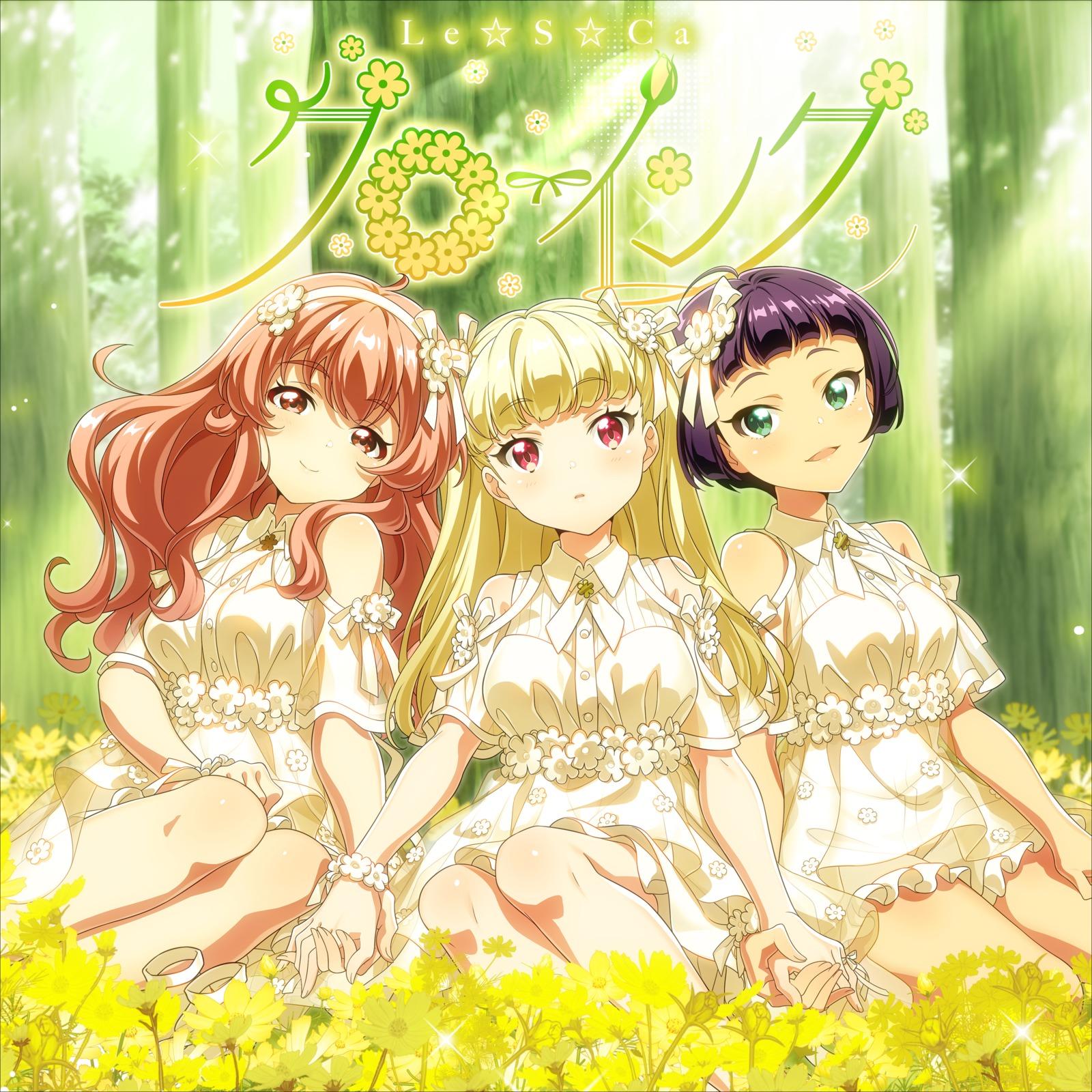 song-img