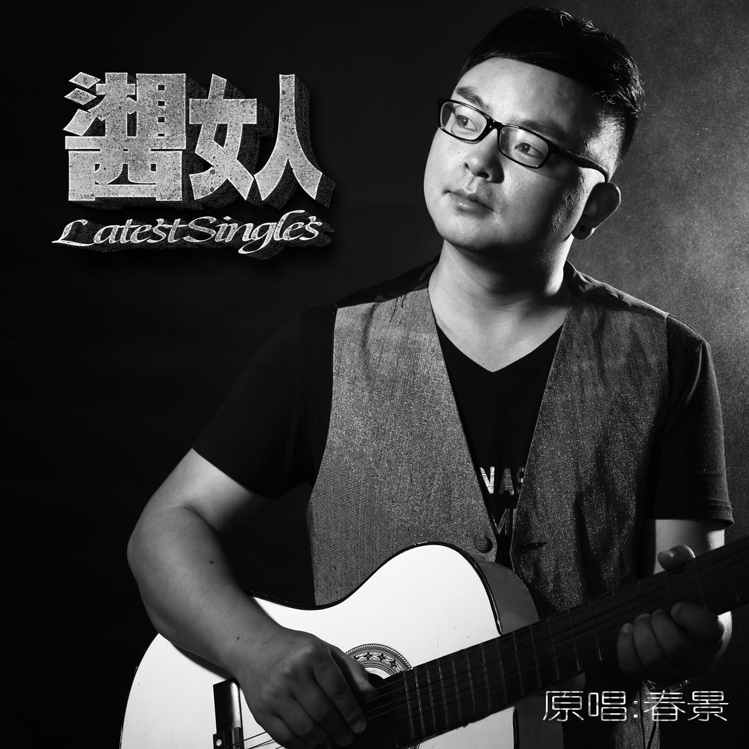 song-img