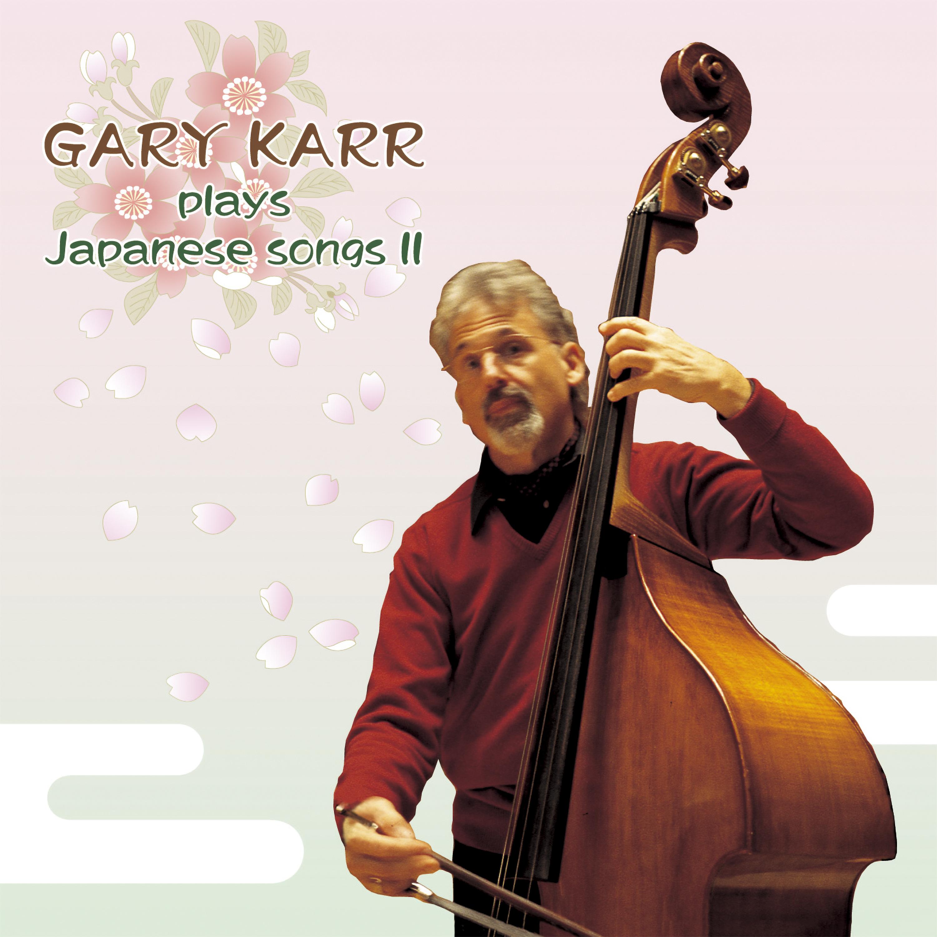 SAKURA-GAI NO UTA (A kind of carpenter's telling shell)