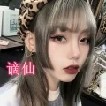 谪仙 (DJ版)封面