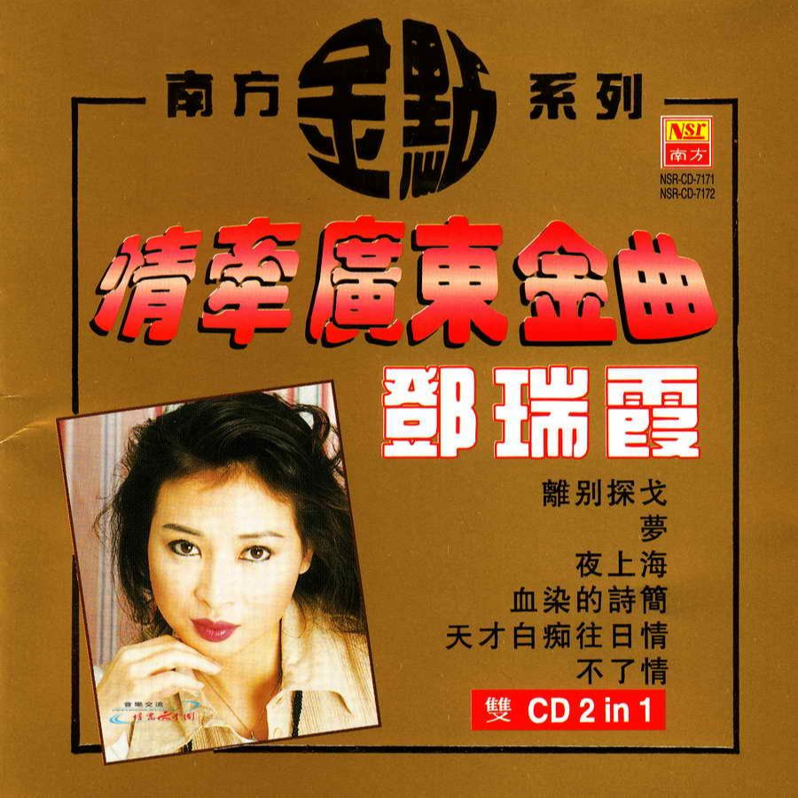 song-img