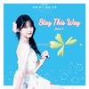 初瞳 - Stay This Way