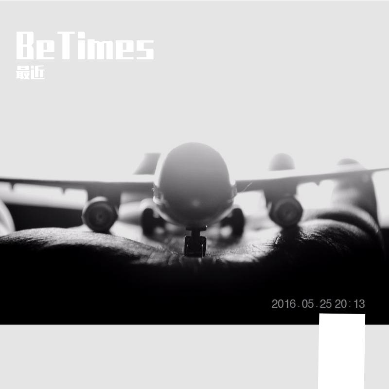 最近遇到的破事很多于是特别想你你当时无聊的心灵鸡汤什么只要有付出就会有回报的鬼话你再给我说一遍好不好封面