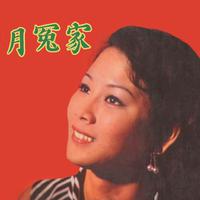 左艷蓉
