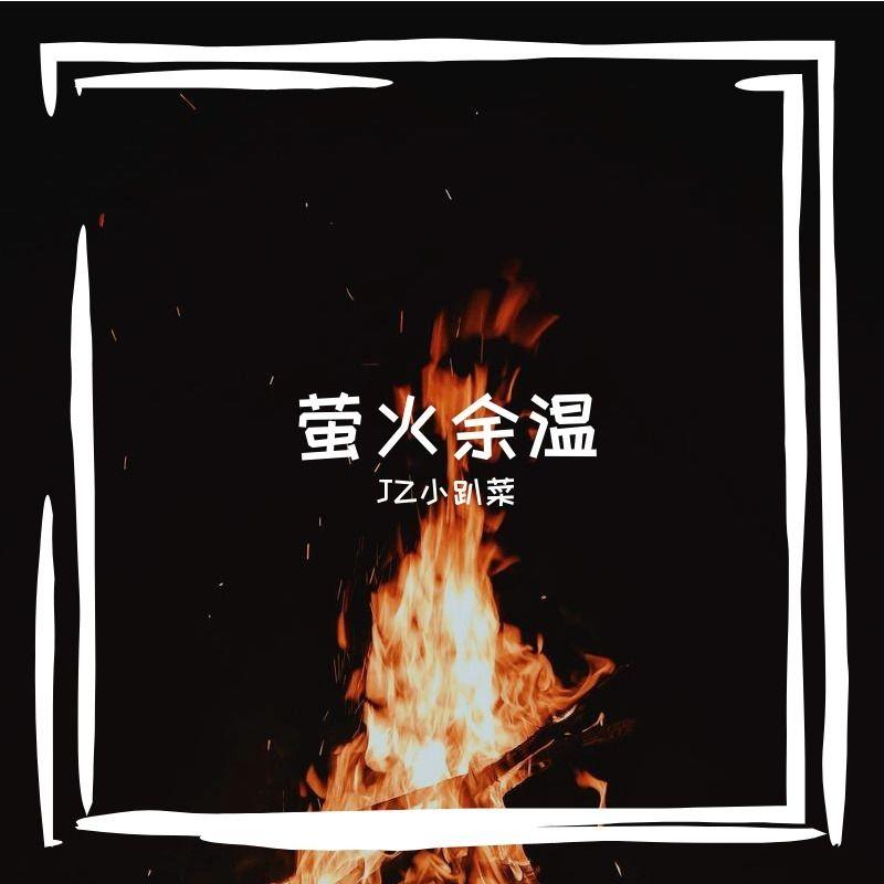 霓虹倒影破碎在积水的梦境