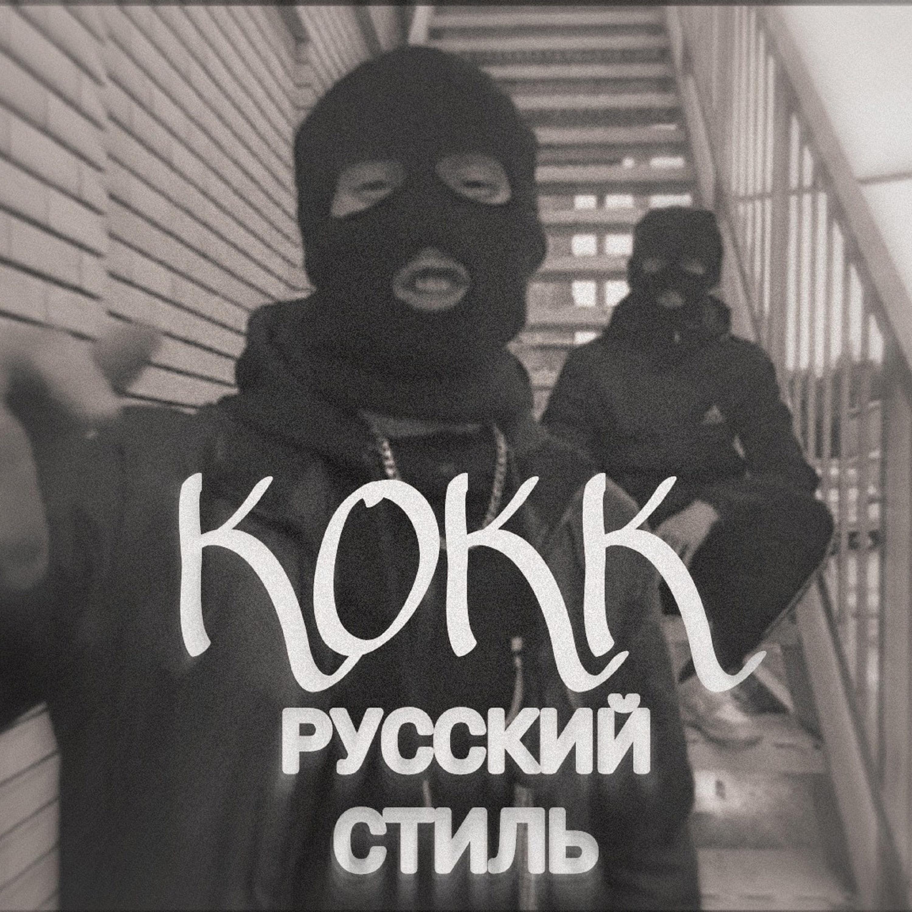 русский стиль prod. TGBeats