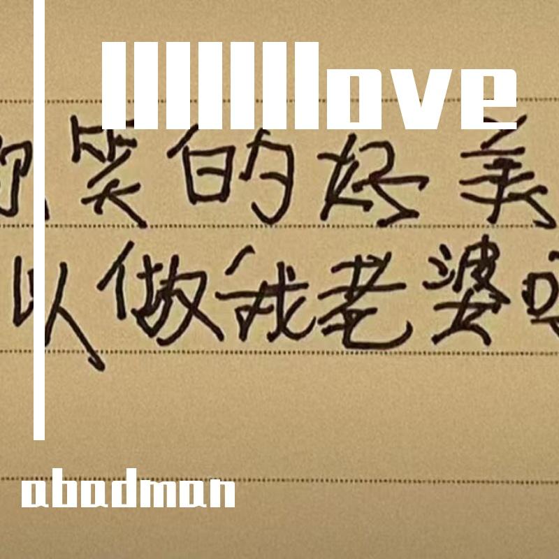 love(Prod.費奈爾蘭德)