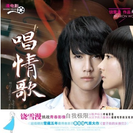 song-img