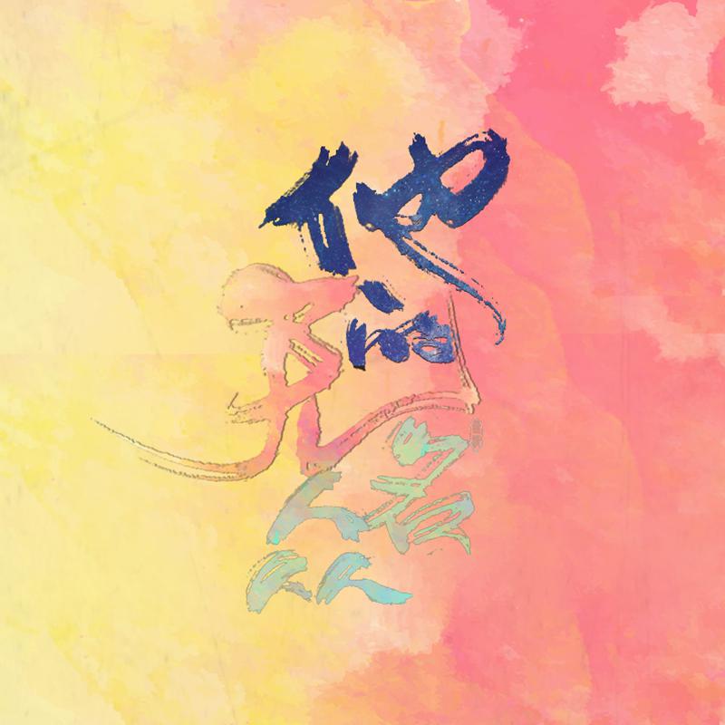 song-img