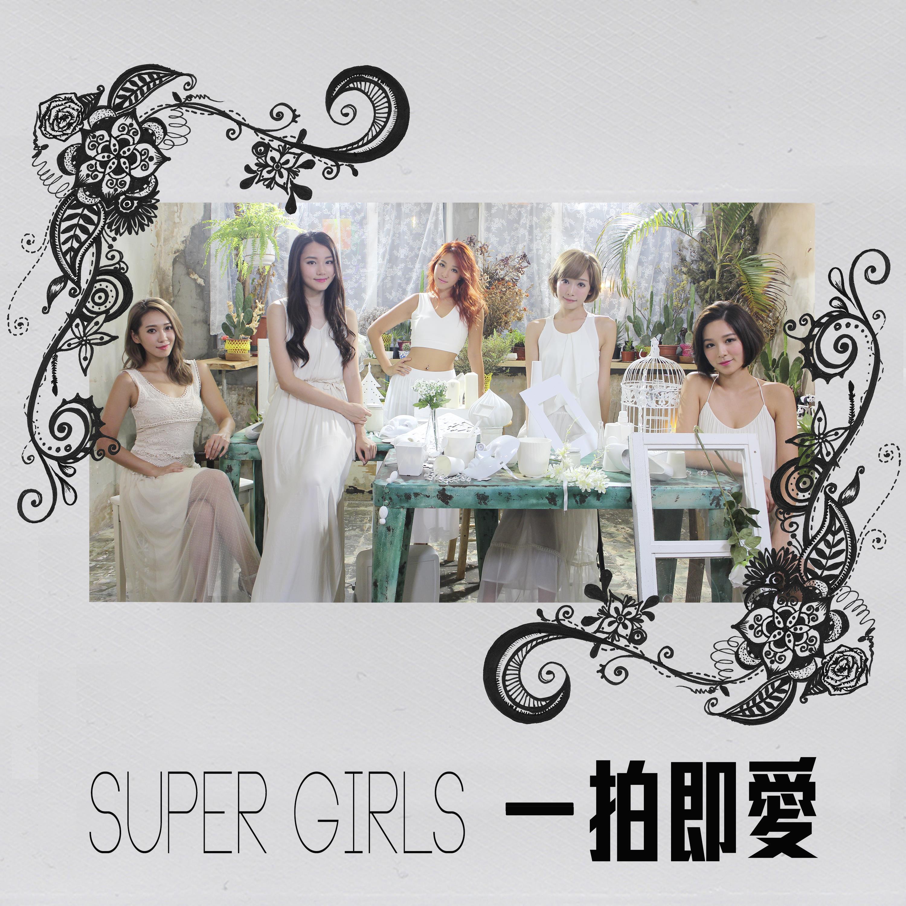 song-img
