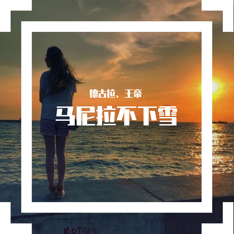 OnlyLove - 德古拉 intrumental FreeBeat