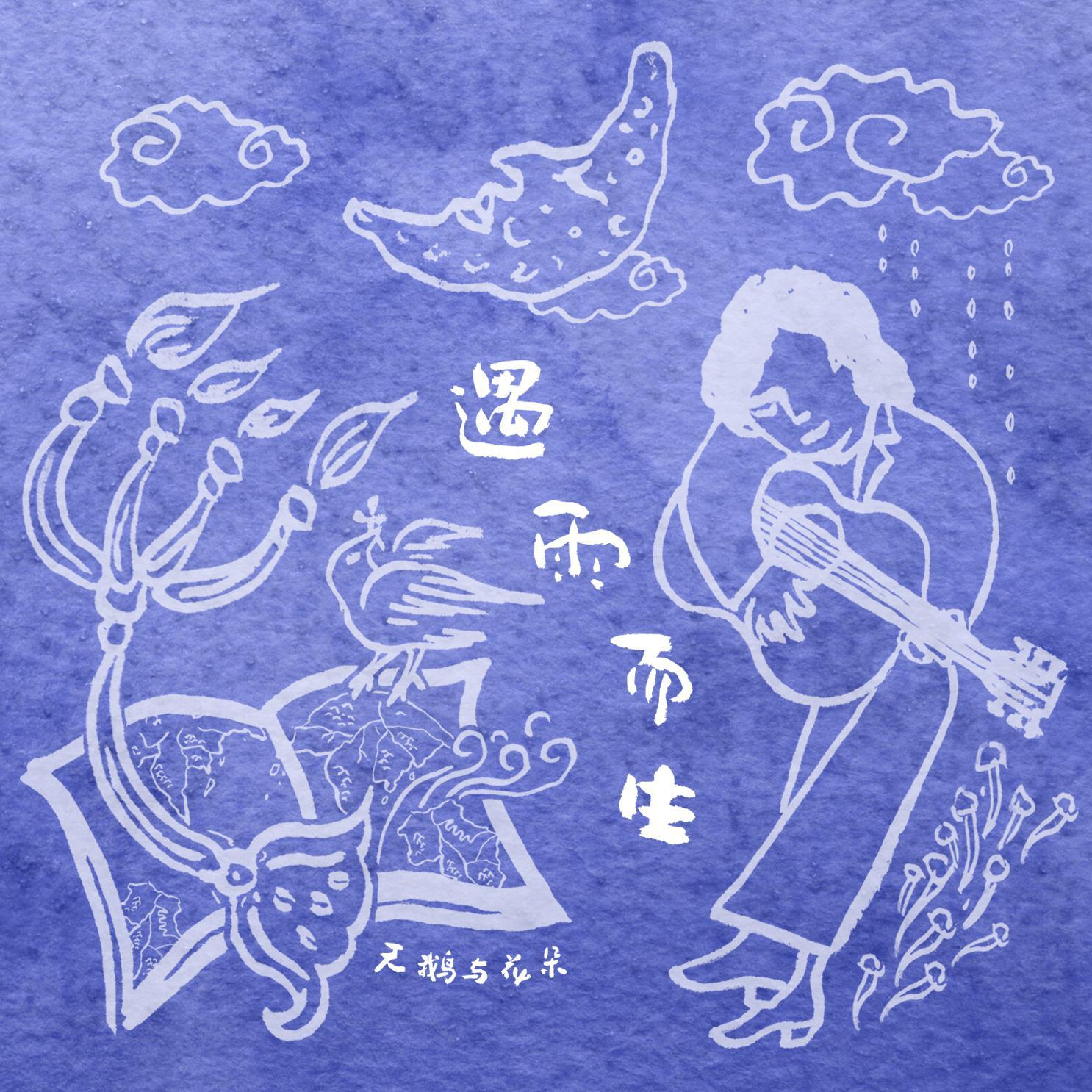song-img