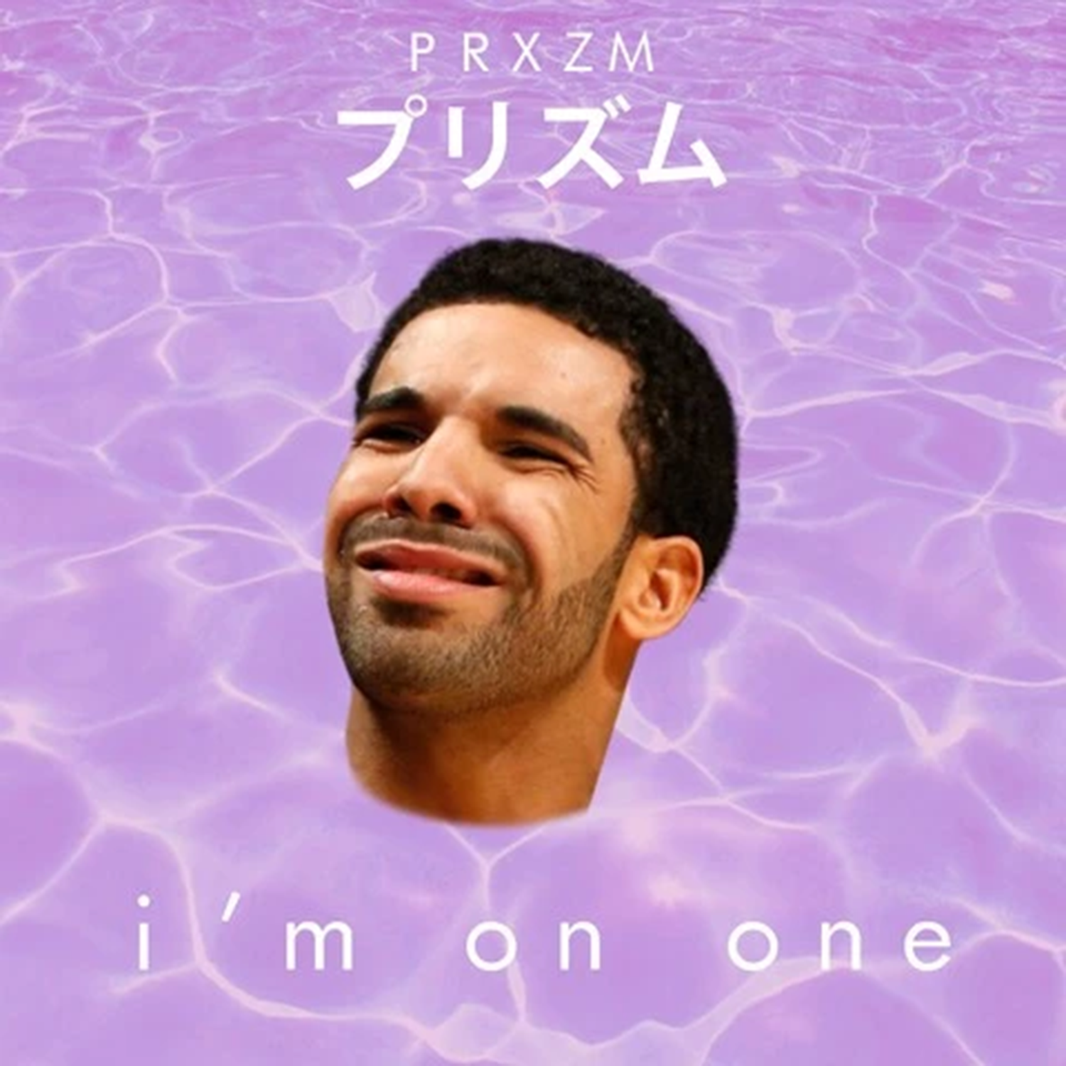 I'm On One_PRXZM_I'm On One | 在线播放_I'm On One歌词_I'm On One下载 | 网易云音乐