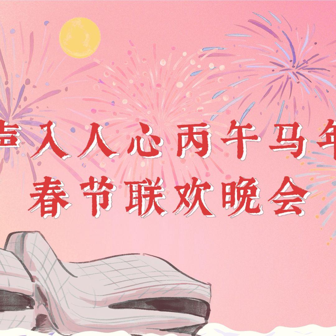 知己+青山上（2026声晚特别企划 返场曲百人大合唱）