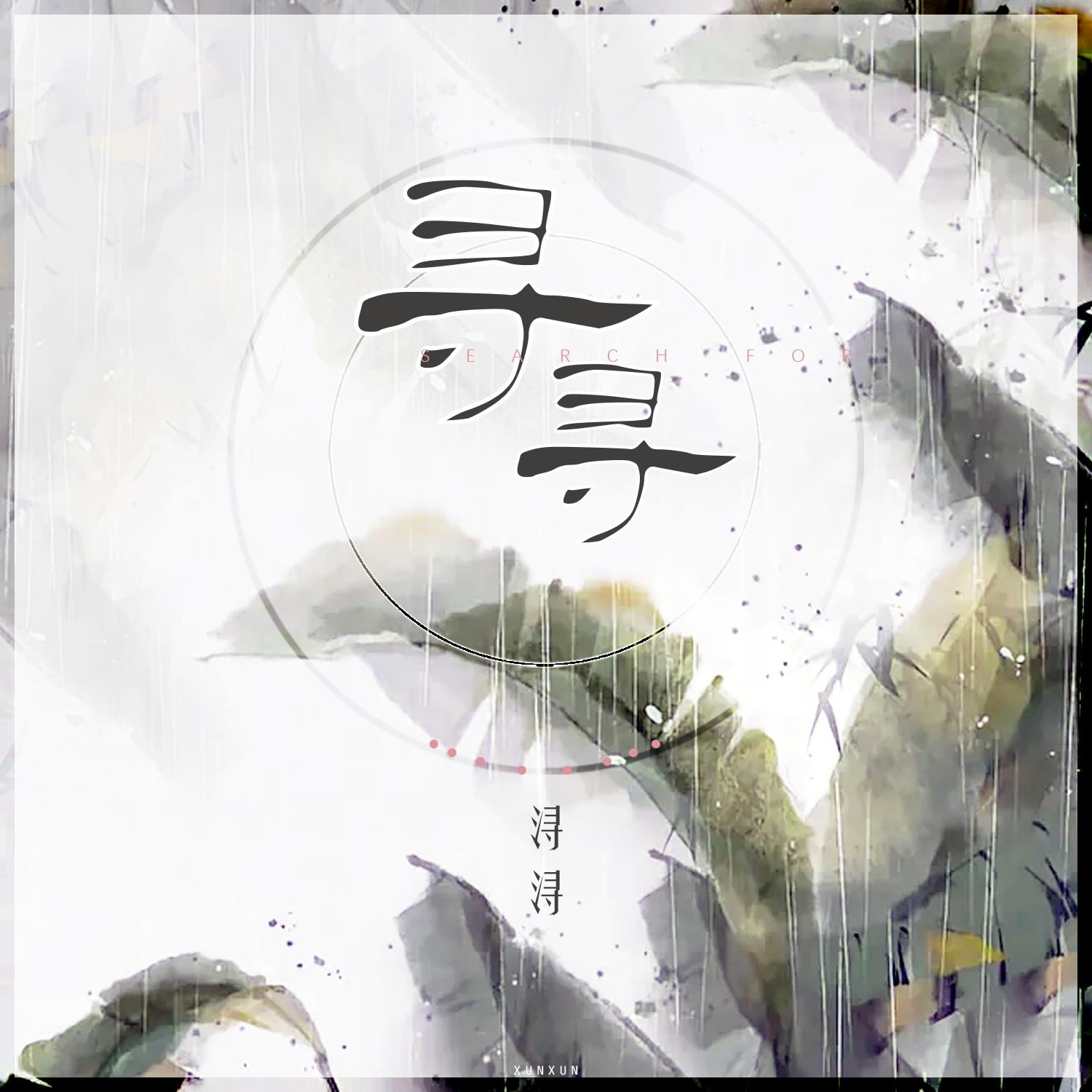 song-img