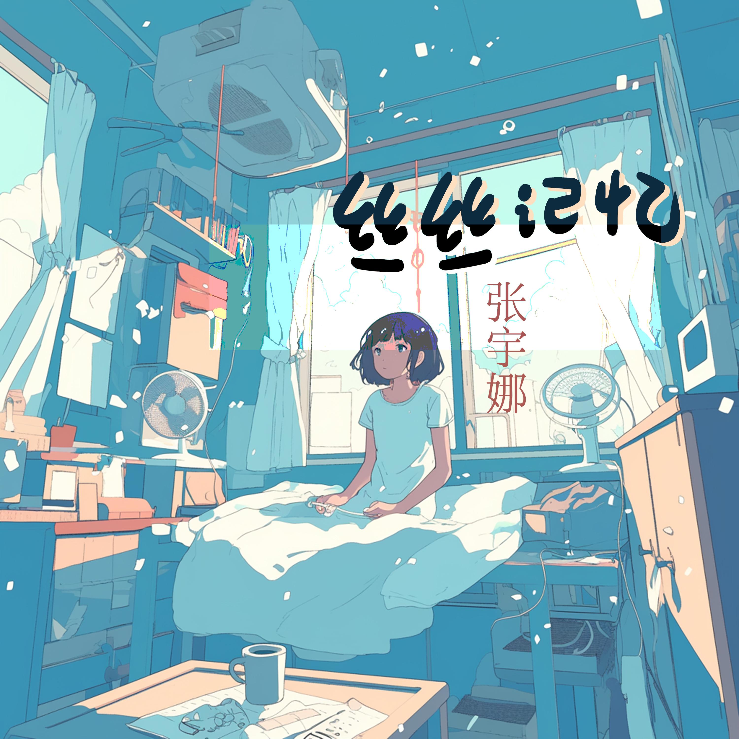 春意满人间封面