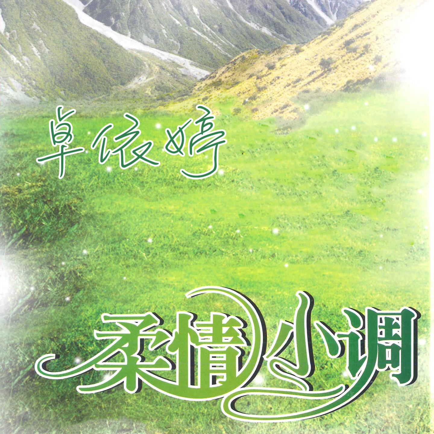 song-img