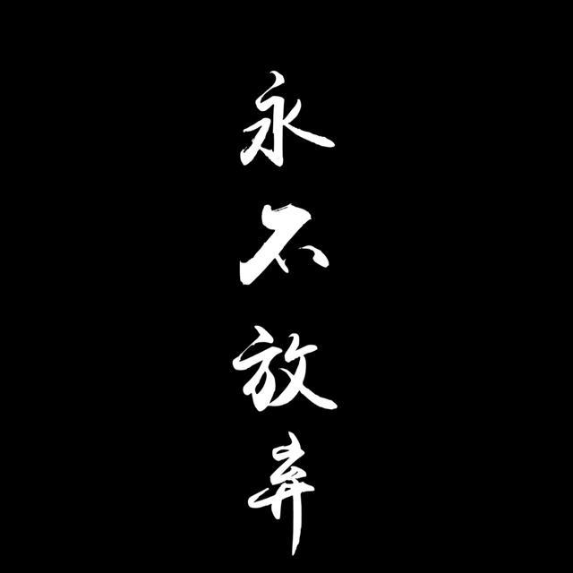 가시나封面
