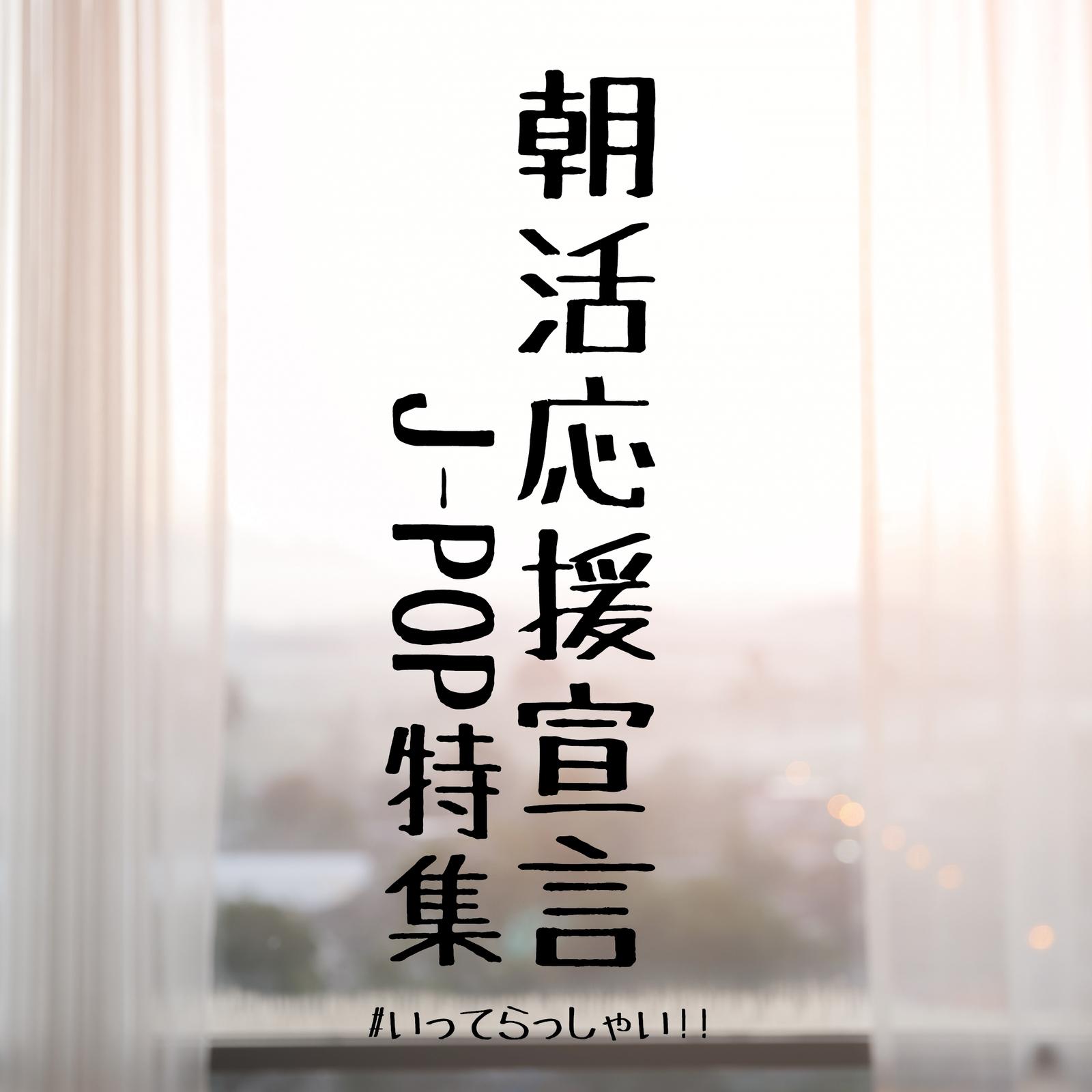 出逢った頃のように (Cover)