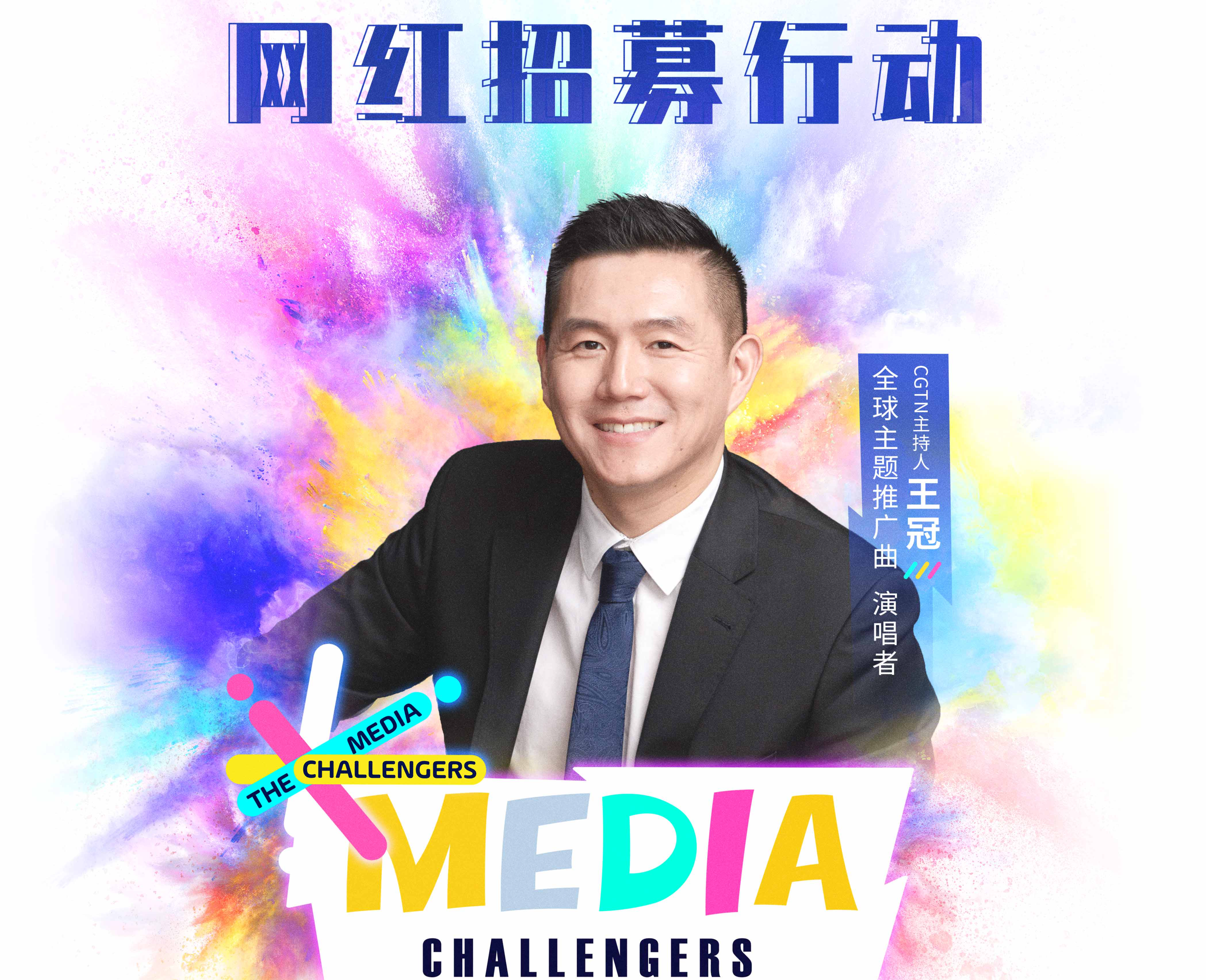 王冠